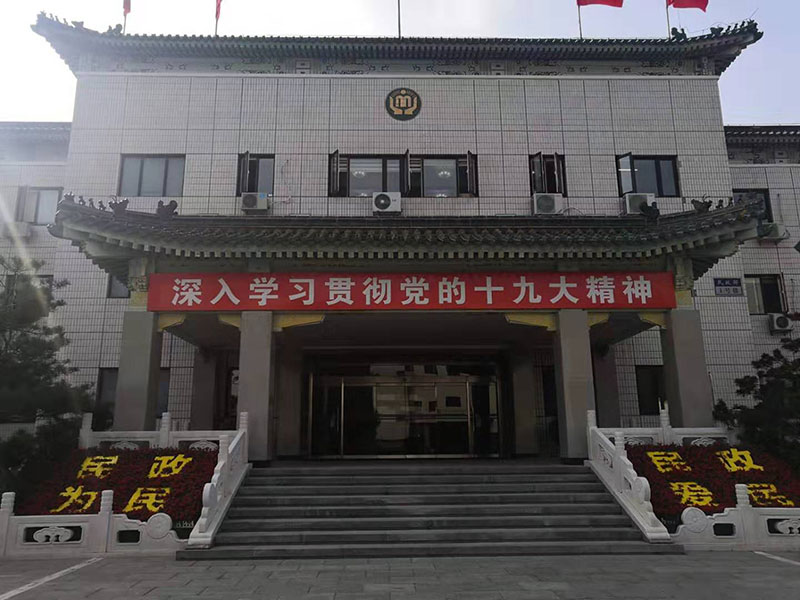 民政部新裝修辦公室除甲醛